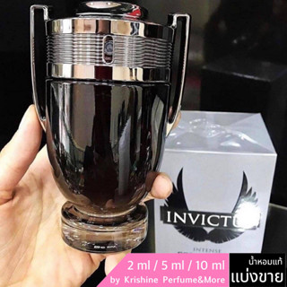 Paco Rabanne Invictus Intense EDT น้ำหอมแท้ขนาดทดลอง
