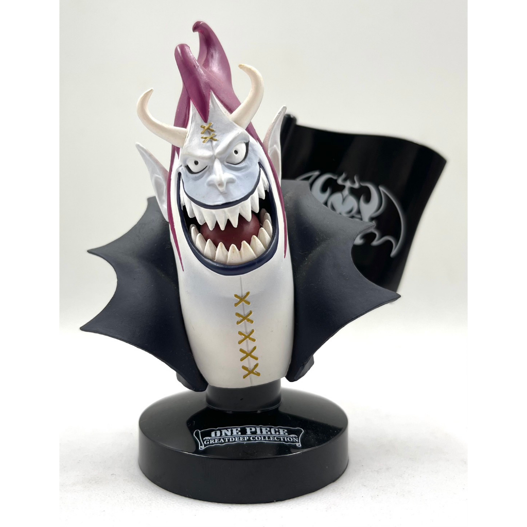 One piece MasColle - One Piece Great Deep Collection 5 : Gecko Moria