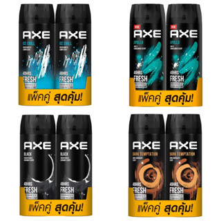 (แพ็คคู่ สุดคุ้ม) AXE Deodorant Body Spray สเปรย์น้ำหอม ระงับกลิ่นกาย แอ๊กซ์ 135 มล. มี 4 กลิ่น