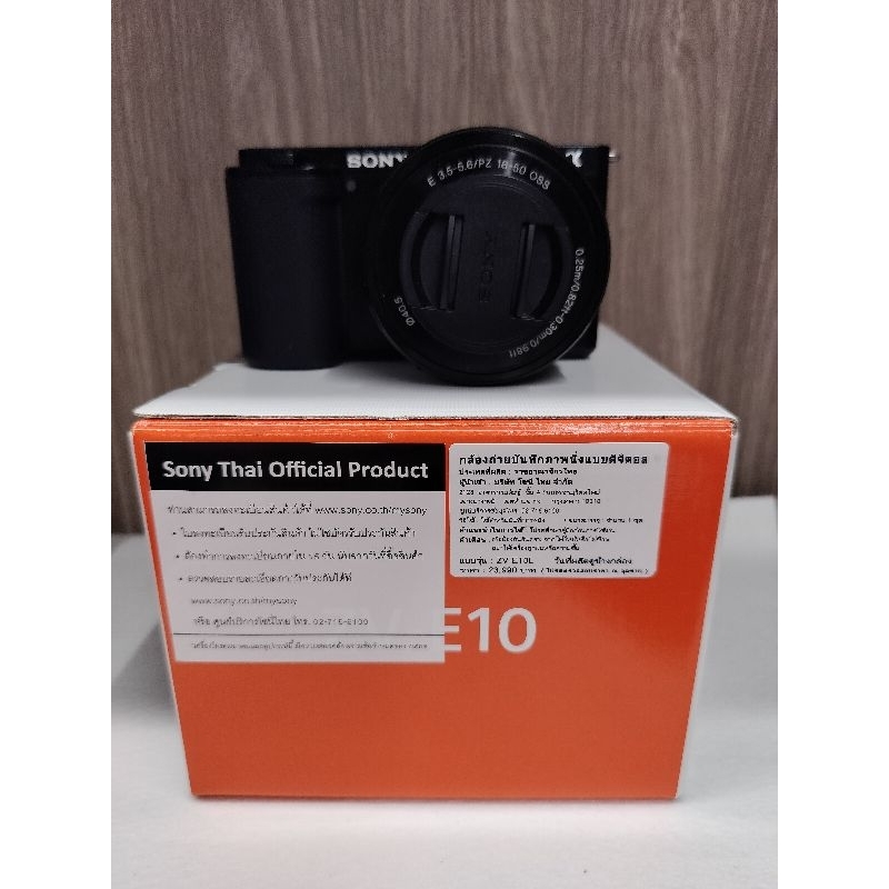 Sony ZV E10 สินค้ามือสอง ยังมีประกันเหลือถึง11/23