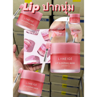 Laneige lip sleeping mask ขนาด 20g ของแท้ ลิปสลีปปิ้งมาส์ก สูตรเข้มข้น ช่วยบำรุงฟื้นฟูให้ริมฝีปาก