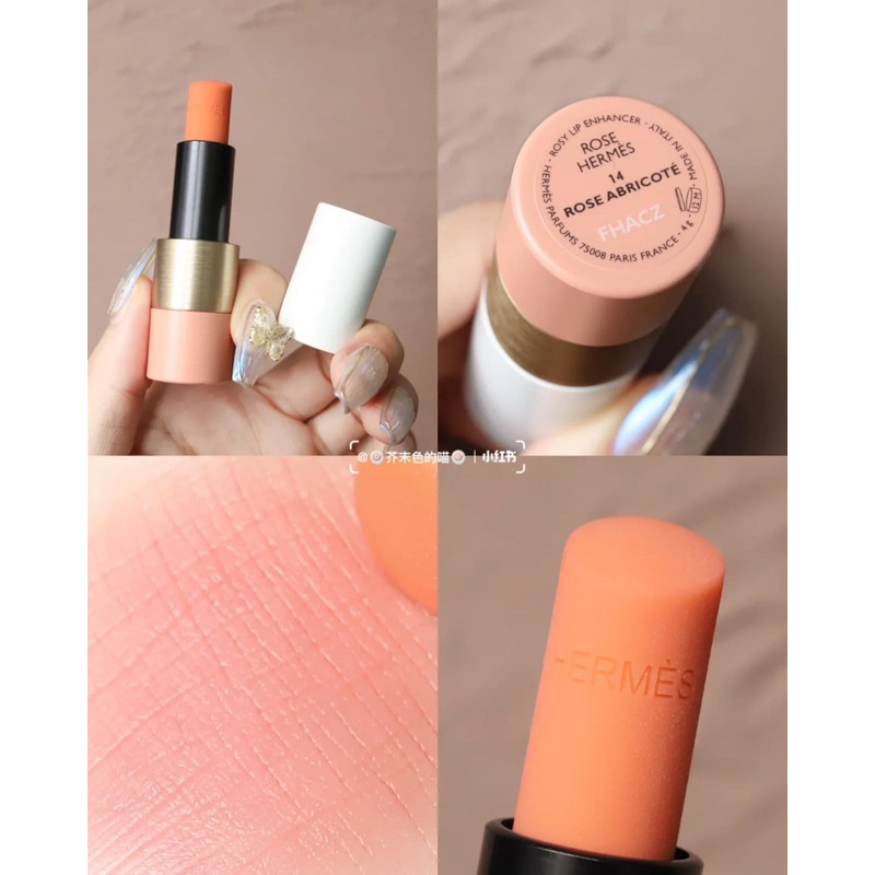 ❤️Hermes Rosy Lip Enhancer เบอร์ 14 Rose Abricote❤️