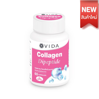 VIDA Collagen Dipeptide 500 mg. 60 Capsules (วีด้า คอลลาเจน ไดเปปไทด์ 500 มก. 60 แคปซูล)