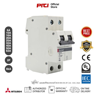 MITSUBISHI เมนเซอร์กิตเบรกเกอร์ MCB BH-D6 2P ( 6A - 63A ) 6kA