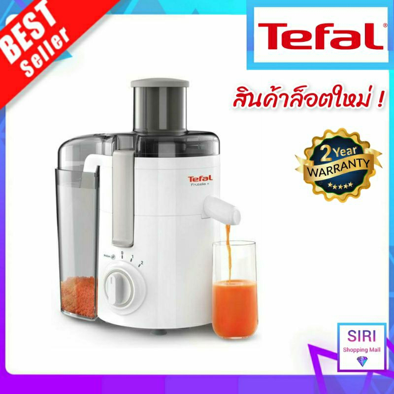 (ส่งด่วน พร้อมส่ง‼️) Tefal เครื่องสกัดน้ำผลไม้ ZE370 Tefal  รุ่น ZE370138 เครื่องคั้นน้ำผลไม้ เครื่อ