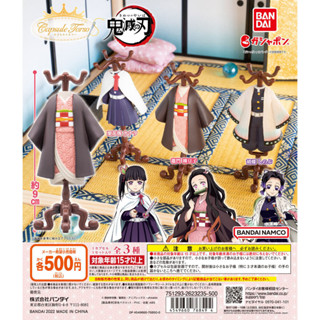 กาชาปองดาบพิฆาตอสูรคาแรคเตอร์คอลเลคชันไม้แขวนเสื้อ / Gashapon Capsule Torso Demon Slayer: Kimetsu no Yaiba