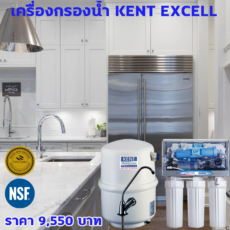 Dr. Green Energy KENT EXCELL+ เครื่องกรองน้ำแร่ RO 7 ขั้นตอน Sediment Filter+Active Carbon Filter +Carbon Block Filter