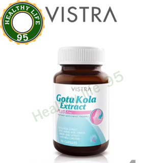 VISTRA Gotu Kola Extrack Plus Zinc 30 Caps. - วิสทร้า โกตู โคลา เอ็กแทรค พลัส ซิงค์ ขนาด 30 แคปซูล/กระปุก