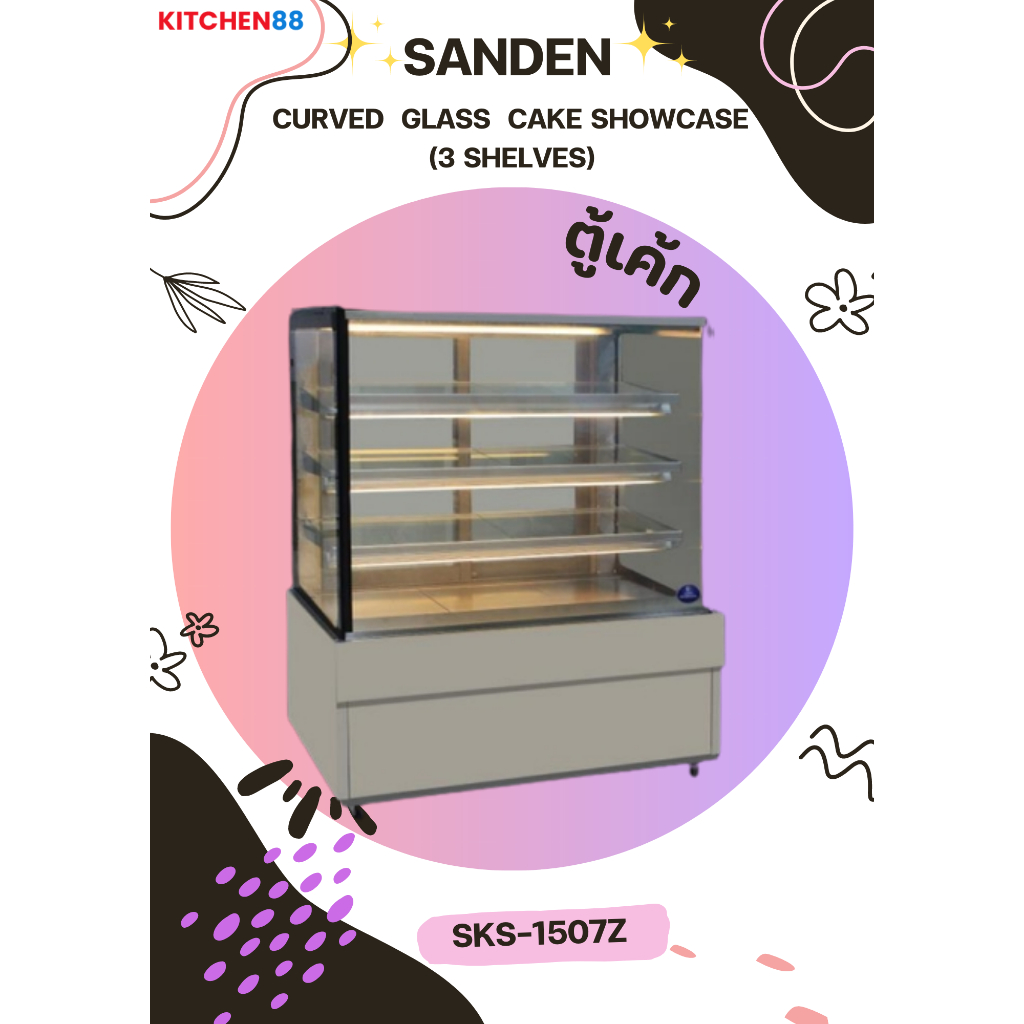 SANDEN ตู้แช่เค้ก กระจกโค้ง รุ่น SKK-1507Z