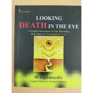 LOOKING DEATH IN THE EYE (051)