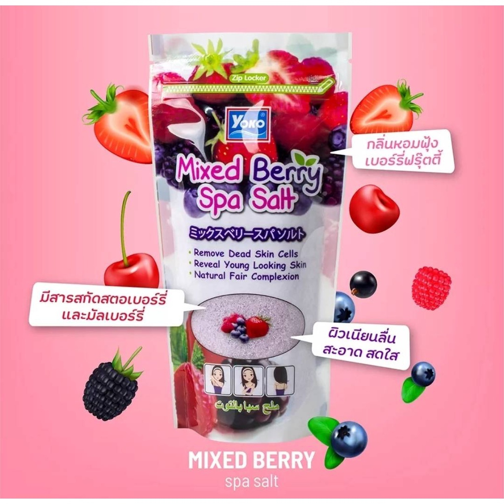 Yoko โยโกะ เกลือสปาขัดผิว 300g-350g สครับผิว ผิวขาว สูตรนม - รูปที่ 5