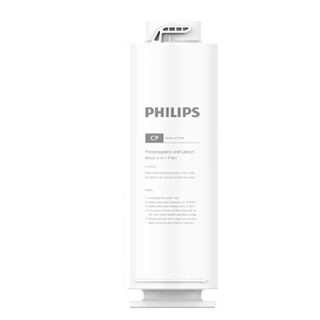 Philips AUT706 CPPPC Filter /AUT747 RO Filterไส้กรองน้ำเครื่องกรองน้ำ สำหรับเครื่องกรองน้ำรุ่นRO AUT2015