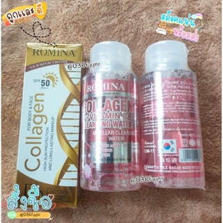 Romina Collagen DD Cream, Romina Collagen Cleaning water