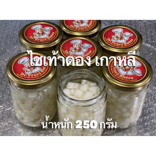 ไชเท้าดองเกาหลี โฮมเมด อร่อย สะอาด สดใหม่ น้ำหนัก 250 กรัม บรรจุขวดแก้ว