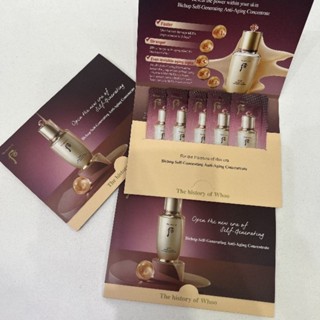 ของแท้ The History of Whoo Bichup Self-Generating Anti-Aging Concentrate 1ml เซรั่มซอง