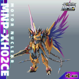 Pre-Order โปรดอ่านรายละเอียด Motor Nuclear : MNP-02CE Elite (Agent Ver.)
