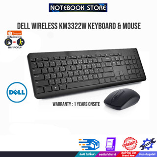 DELL WIRELESS KM3322W EN-TH KEYBOARD &amp; MOUSE /ประกัน1yonsite/ BY NOTEBOOK STORE