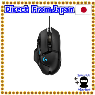 【Direct From Japan】 LOGICOOL G Logitech G Gaming Mouse Wired G502 HERO 25k Sensor 11 Program button LightSync RGB FPS/MMO/RPG G502RGBHR Domestic Genuine [Final Fantasy XIV Recommended peripheral device]