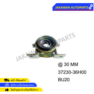 ยางเพลากลาง TOYOTA BU20 (37230-36H00)