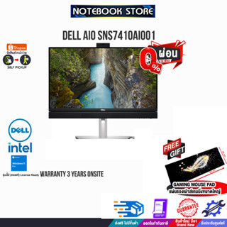 [ผ่อน 0% 10 ด.]DELL AIO SNS7410AIO01/i5-13500T/ประกัน3 YOnsite