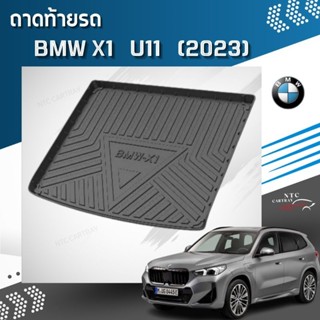 ถาดท้ายรถ BMW X1 sDrive18i (U11) ปี 2023 รุ่นล่าสุด