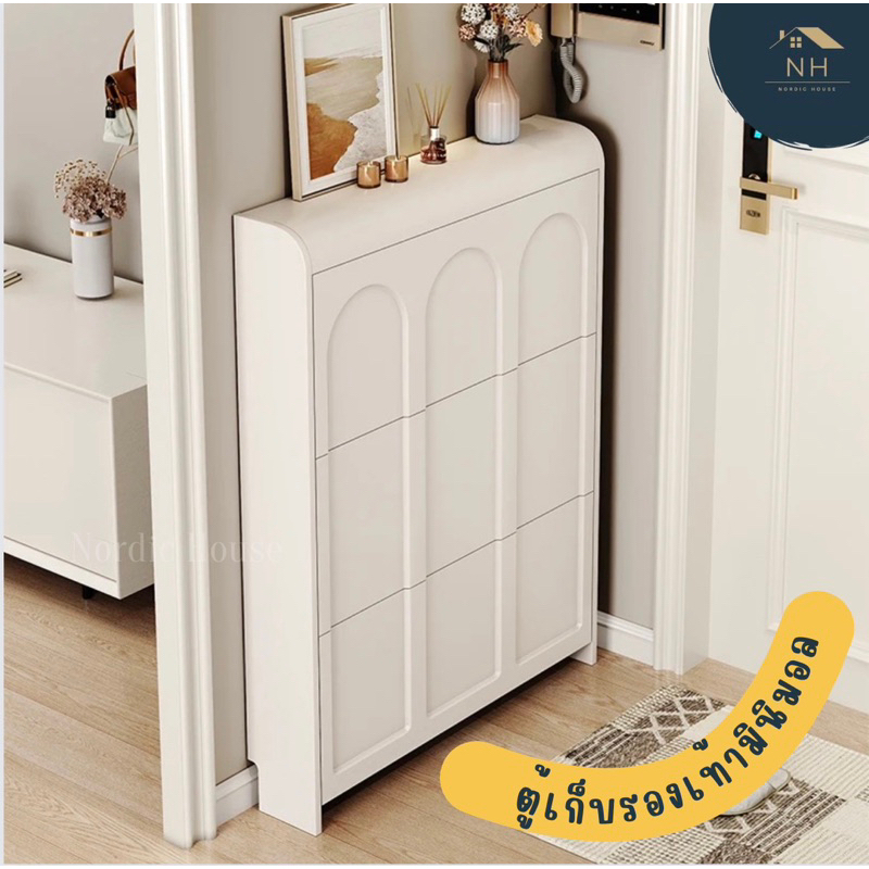ตู้เก็บรองเท้า Shoe Cabinets สุดมินิมอล ทนทานใช้งานง่าย ประหยัดพื้นการติดตั้ง ทำความสะอาดสะดวกสบาย