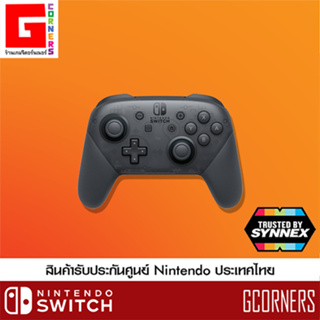 [ ประกัน SYNNEX ] Nintendo Switch : จอย PRO Controller