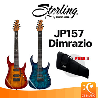 Sterling by Music Man JP157 Dimrazio กีตาร์ไฟฟ้า