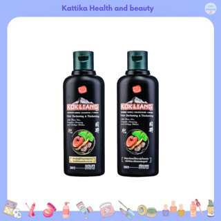 KOKLIANG Hair Darkening &amp; Thickening 200 ml