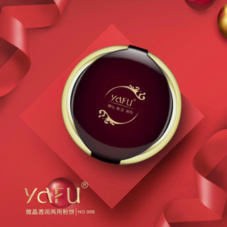 Yafu ยาฟู แป้งผสมรองพื้น สูตรไวท์เทนนิ่ง ตลับแดง 2ชั้น 30g