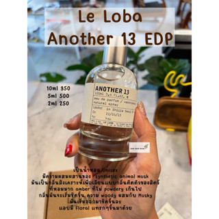 น้ำหอมแบ่งขาย  Le Labo Another 13 EDP