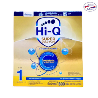 [นมผง] Hi-Q Super gold Plus C ไฮคิว สูตร1 พลัส ซี 1800 g (EXP.22/11/2024)