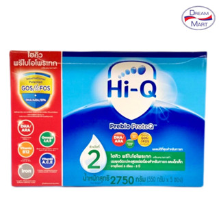 [นมผง] Hi-Q Prebio ProteQ สูตร2 ไฮคิว พรีไบโอโพรเทก สูตร2 ขนาด 2750 กรัม (Exp.12/08/24)