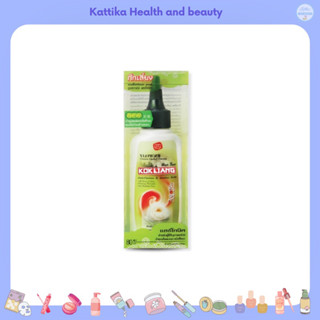 KOKLIANG Anti-hair loss &amp; soothes Scalp HAIR TONIC 80 ml