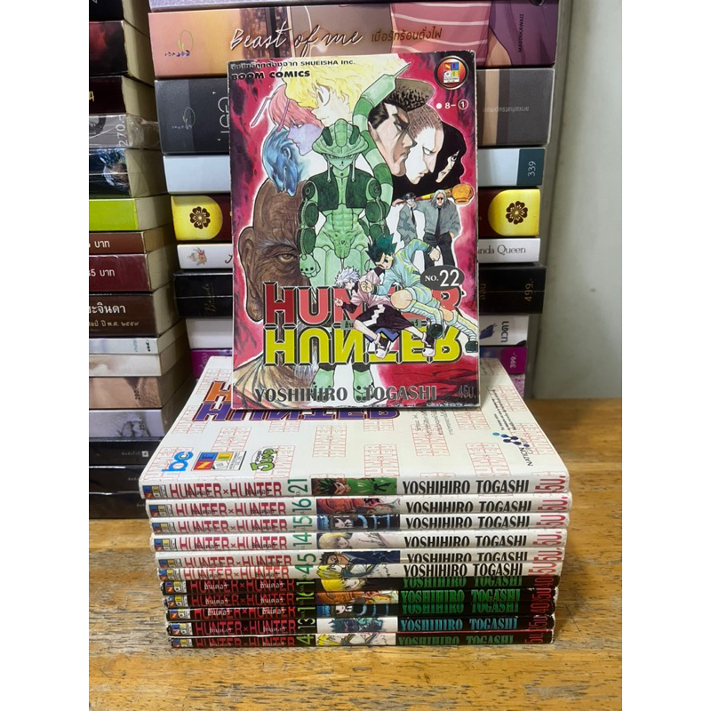 HunterxHunter #การ์ตูนมือสอง