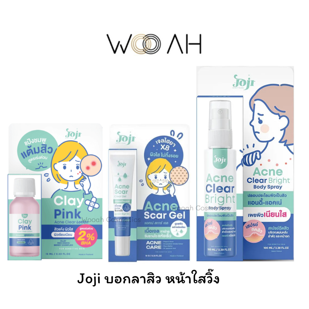 JOJI Secret Young Clay Pink Acne Clear Lotion 15ml/Body Spray 100ml/Acne Scar Gel 10g โจจิ