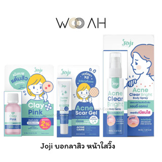 JOJI Secret Young Clay Pink Acne Clear Lotion 15ml/Clear Bright Body Spray 100ml/Acne Scar Gel 10g โจจิ ซีเคร็ท ยัง