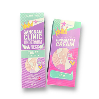 ครีมทารักแร้ขาว&amp; โทนเนอร์เช็ดรักแร้ กังนัมคลินิก Underarm Cream productnation