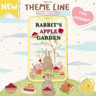 [ธีมไลน์] RABBITS APPLE GARDEN