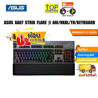 [ผ่อน0%10ด]ASUS XA07 Strix Flare II ANI/NXBN/TH/Keyboard