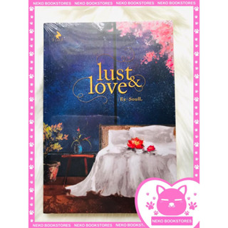 LUST &amp; LOVE #lust&amp;love #นิยายวาย