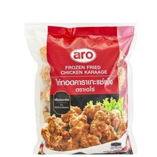 เอโร่ ไก่ทอดคาราอะเกะแช่แข็ง ขนาด 1 Kg.