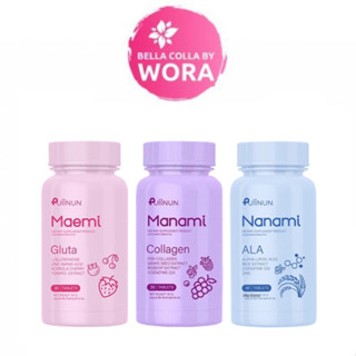 Puiinun Maemi Gluta กลูต้า มาเอมิ [30 เม็ด]/Manami Collagen มานามิ คอลลาเจน [30 เม็ด]/Nanami ALA กันแดด นานามิ [30 เม็ด]