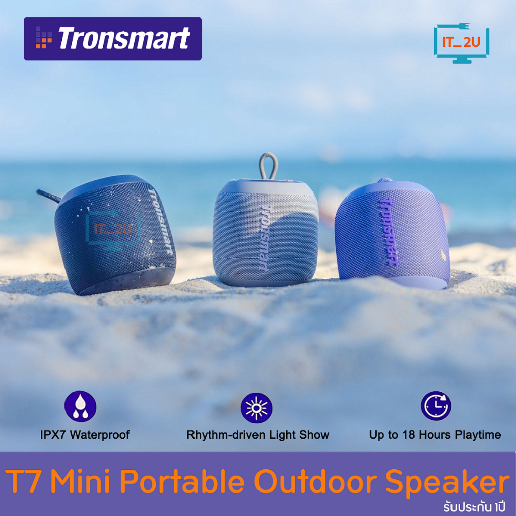 Tronsmart T7 Mini Outdoor Portable Bluetooth Speaker ลำโพงบลูทูธ 15W บลูทูธ 5.3 LED ขนาดพกพา กันน้ำ 