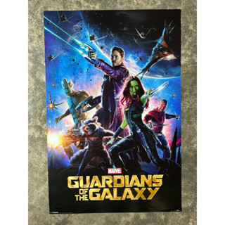 โปสเตอร์หนังรวมพันธุ์นักสู้พิทักษ์จักรวาล | Guardians of the Galaxy (2014)