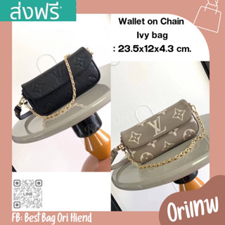 🔥กระเป๋าสตางค์สายโซ่หลุยส์ Wallet on Chain lvy❌งานเทพ❌23.5cm.🔥[หนังแท้] ภาพถ่ายงานจริง ทักแชทก่อนกดสั่งซื้อ