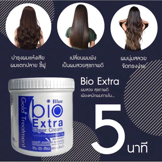 ทรีทเม้นท์ ไบโอบลู Bio Keratin MARTINA ทรีทเมนท์บำรุง ฟื้นฟูผมเสีย กลิ่นหอมมาก 500ml.ของแท้💯 X PB