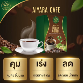 กาแฟไอยรา1 กล่อง 3ซอง : กาแฟสุขภาพดี ของแท้100%