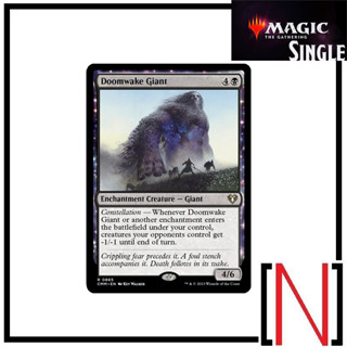 [MTG][Single][CMM] Doomwake Giant ระดับ Rare [ภาษาอังกฤษ]