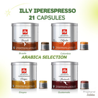 iperEspresso Capsules ILLY Arabica Selection (21s) - แคปซูลกาแฟสำหรับเครื่องชงกาแฟ illy